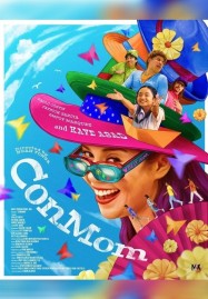 ดูซีรีย์จีนฟรี หนังอาชญากรรม